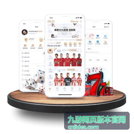 九游网页版本官网攻略配图：阵容搭配的输出与回复位取舍